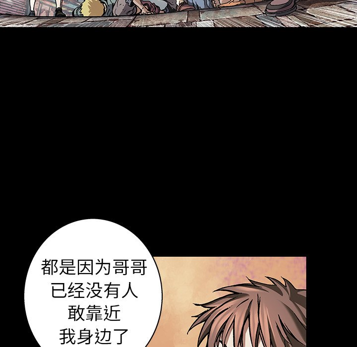 第72話 - 第57张