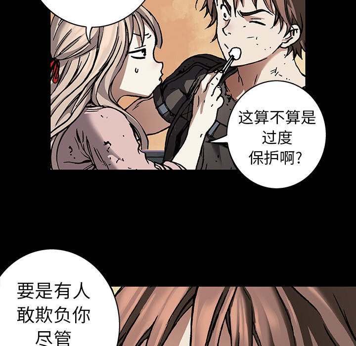 第72話 - 第58张