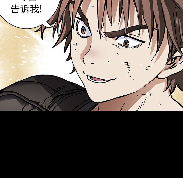 第72話 - 第59张