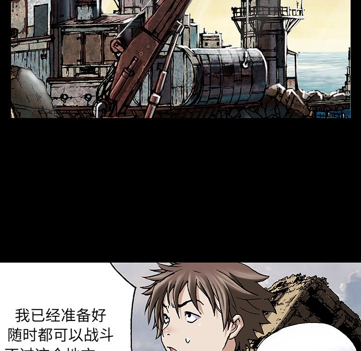 第72話 - 第63张