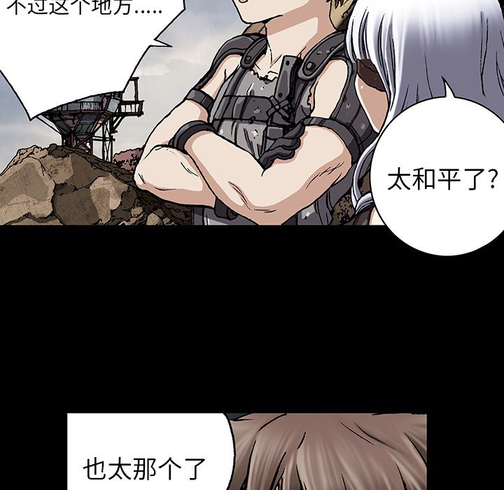 第72話 - 第64张