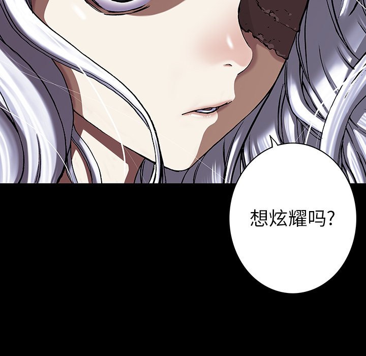 第72話 - 第67张