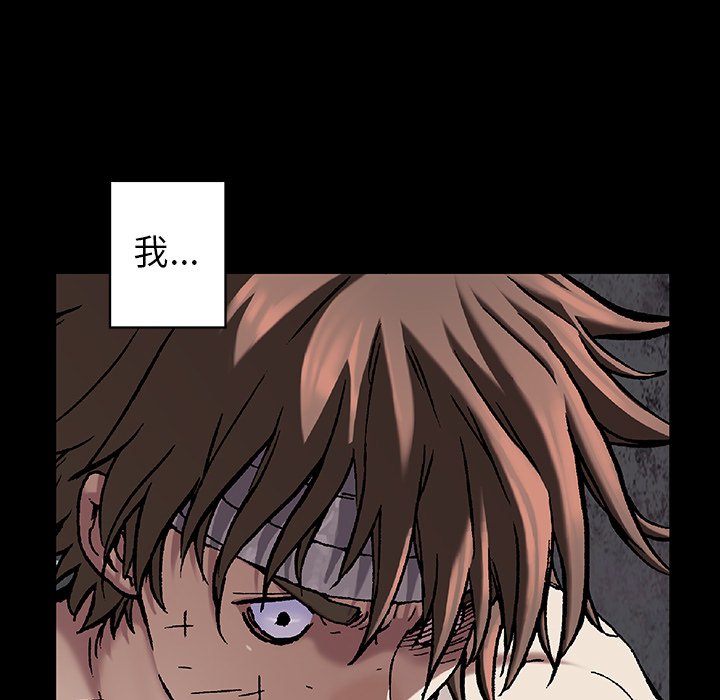 第72話 - 第68张