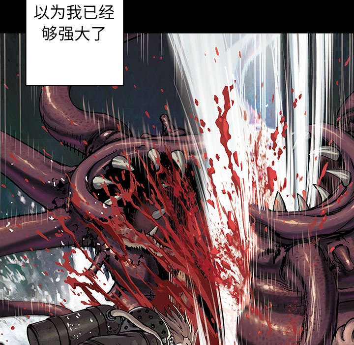第72話 - 第70张