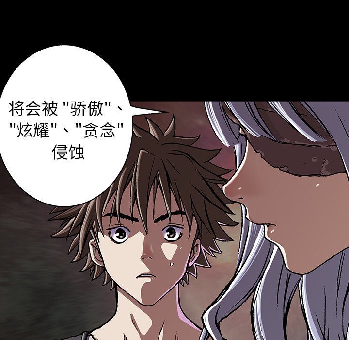 第72話 - 第72张