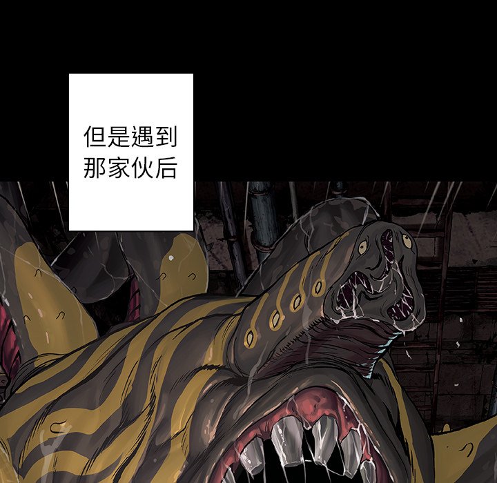 第72話 - 第76张