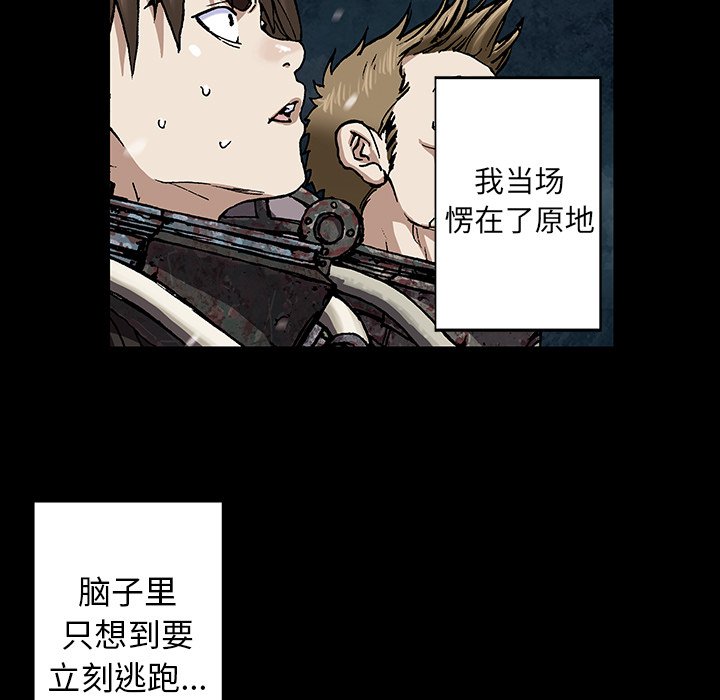 第72話 - 第78张