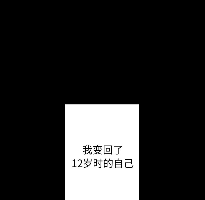 第72話 - 第80张