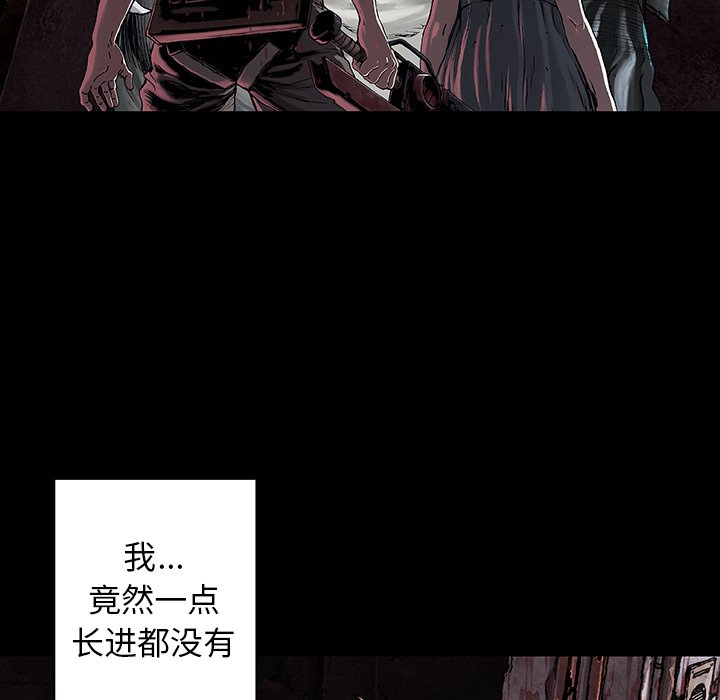 第72話 - 第82张