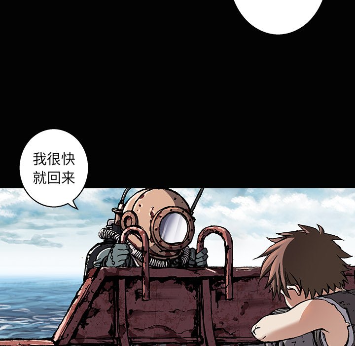 第72話 - 第9张