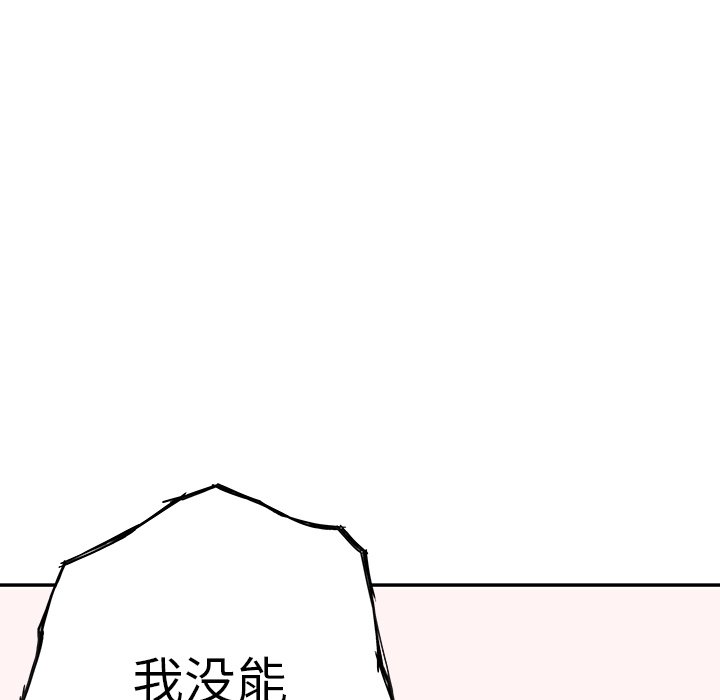第72話 - 第91张