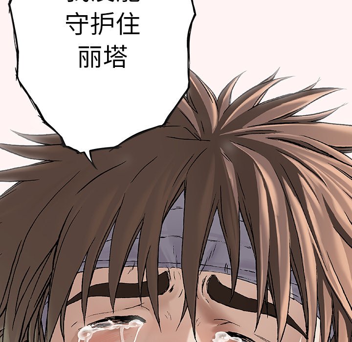 第72話 - 第92张