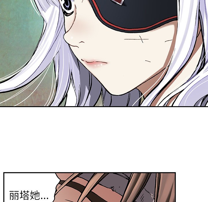 第72話 - 第95张