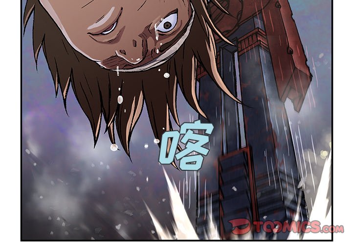 第73話 - 第1张