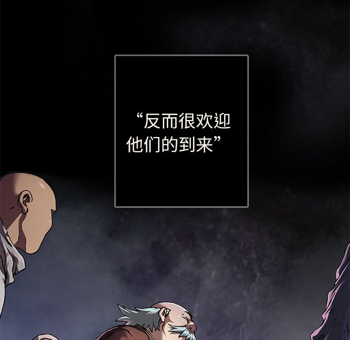 第73話 - 第100张
