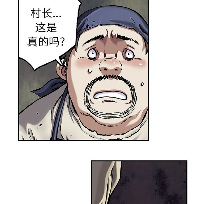 第73話 - 第105张