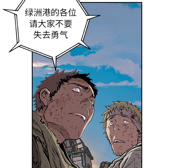 第73話 - 第19张