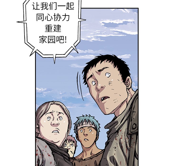 第73話 - 第22张
