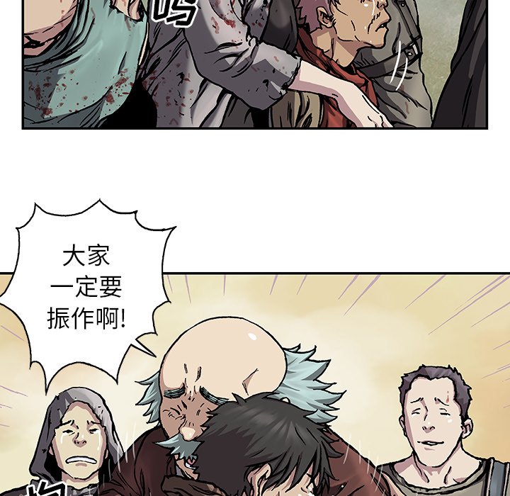 第73話 - 第24张
