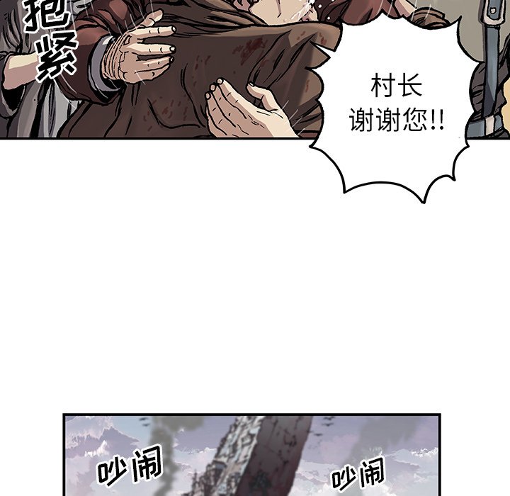 第73話 - 第25张