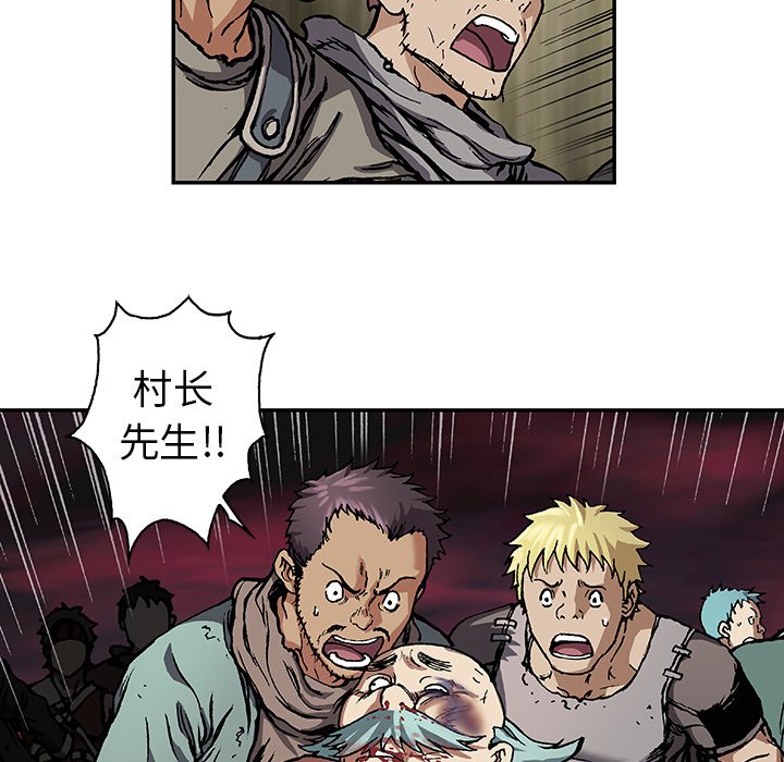第73話 - 第33张