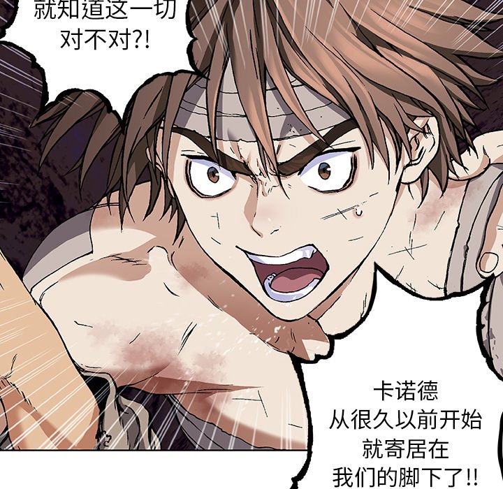第73話 - 第36张
