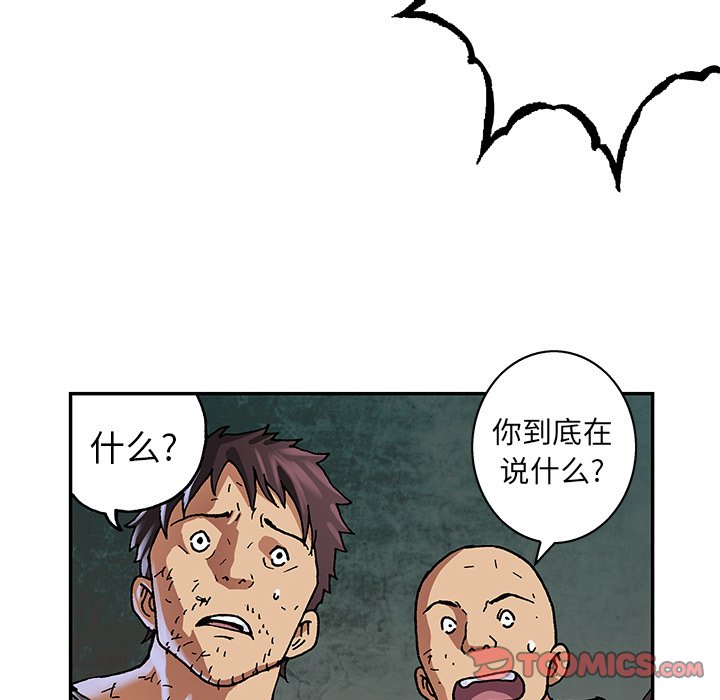 第73話 - 第37张