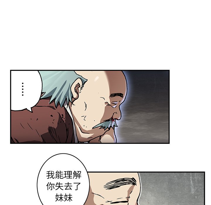 第73話 - 第39张