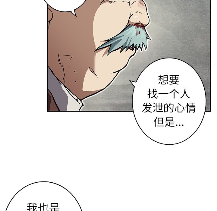 第73話 - 第40张