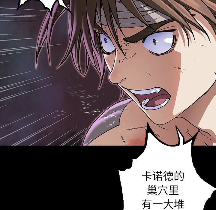 第73話 - 第43张