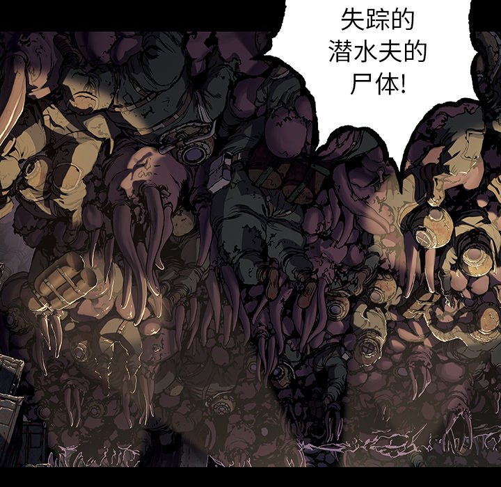 第73話 - 第44张