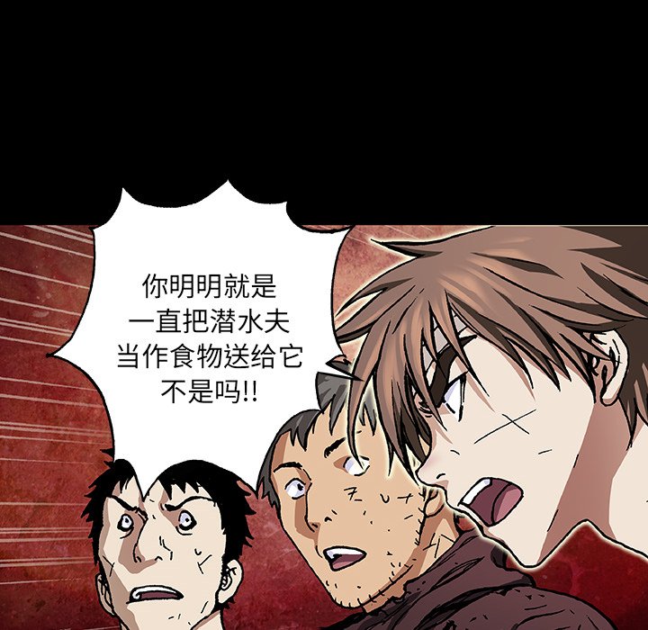 第73話 - 第45张