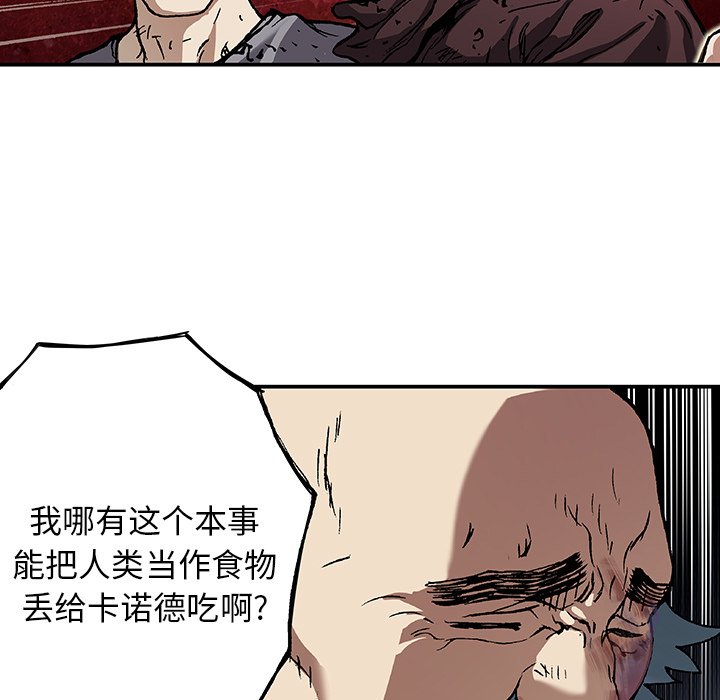 第73話 - 第46张