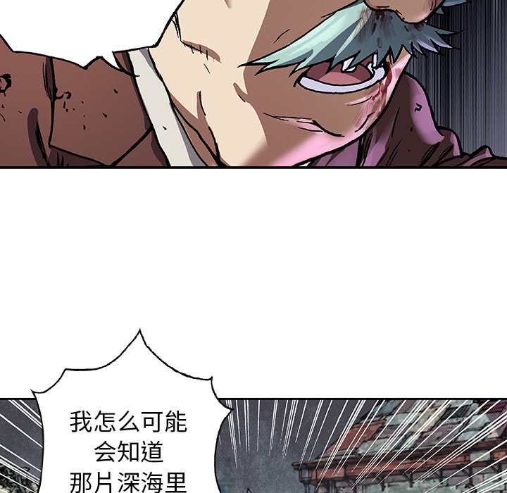 第73話 - 第47张