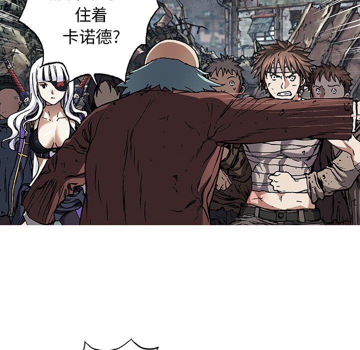 第73話 - 第48张