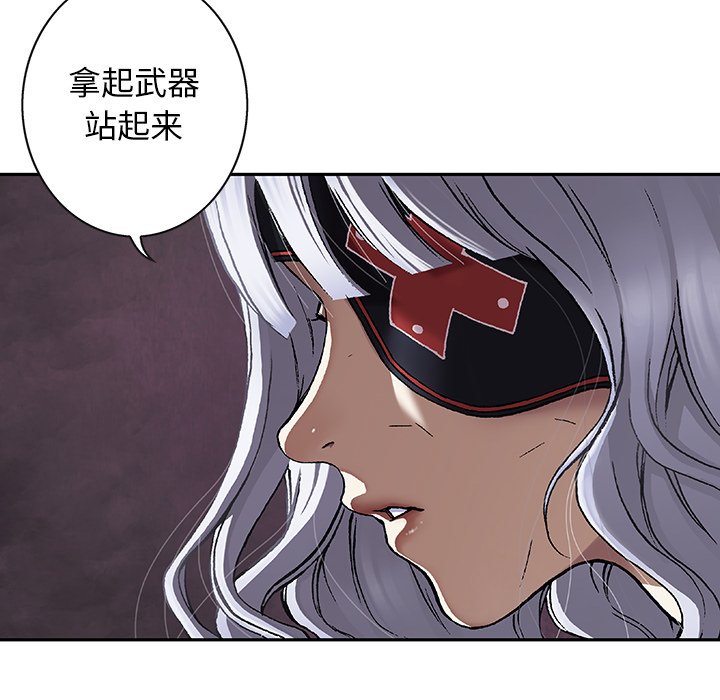 第73話 - 第5张