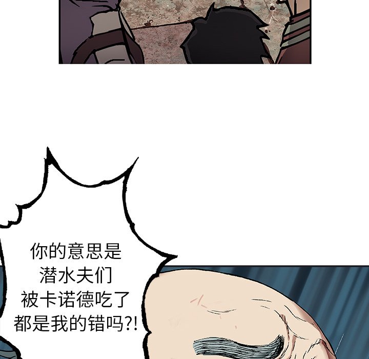 第73話 - 第50张
