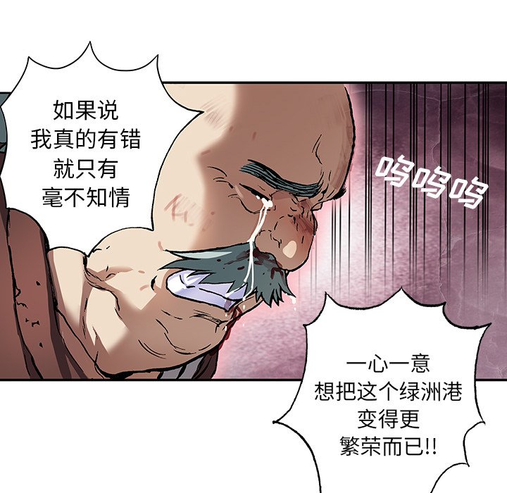 第73話 - 第52张