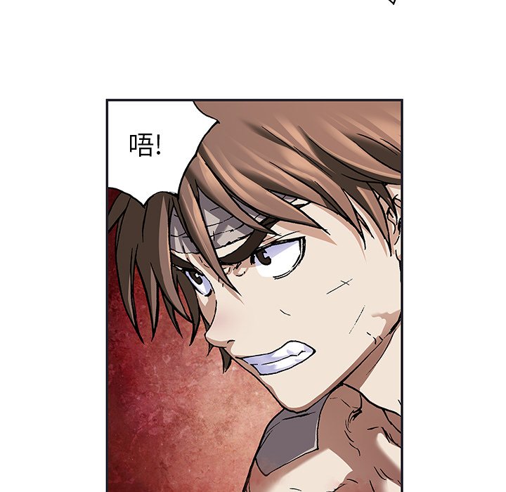 第73話 - 第54张