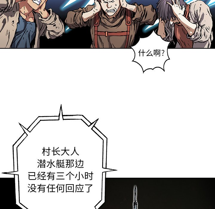 第73話 - 第56张