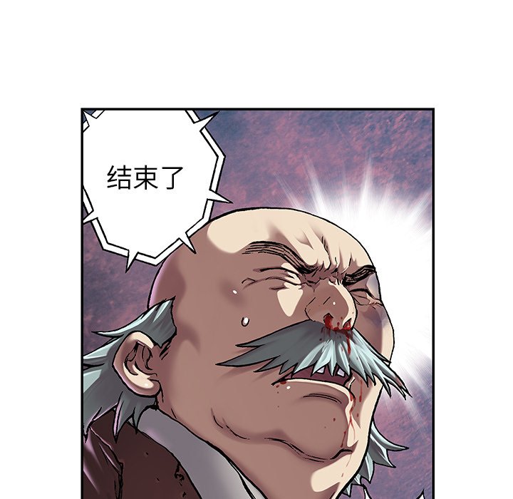 第73話 - 第58张