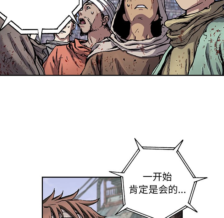 第73話 - 第60张