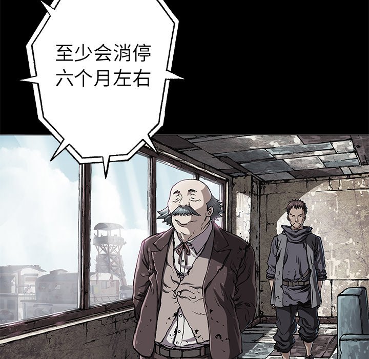 第73話 - 第63张