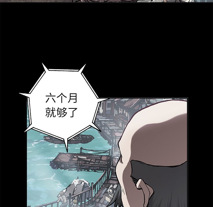 第73話 - 第64张