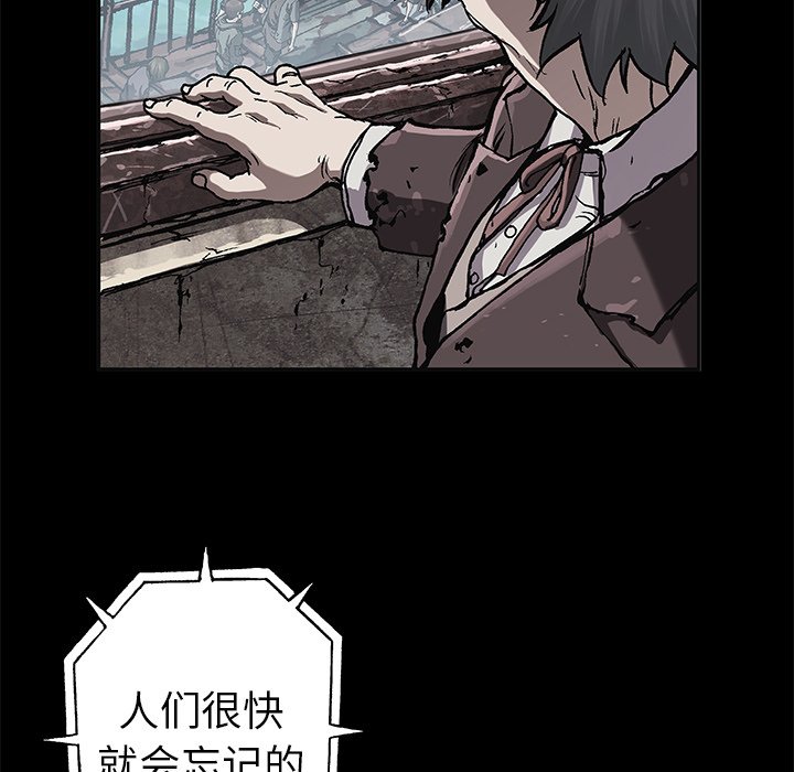 第73話 - 第65张
