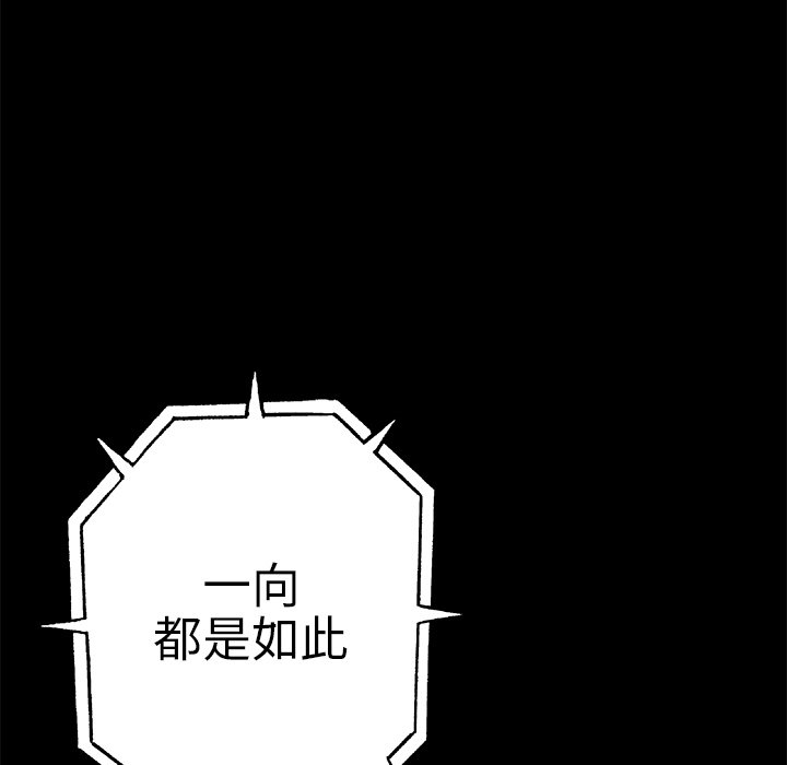 第73話 - 第67张