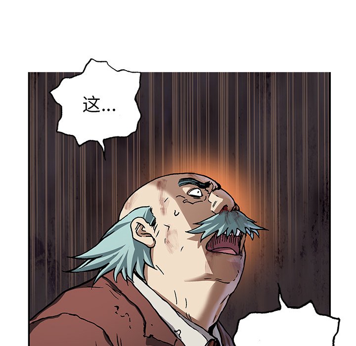 第73話 - 第70张