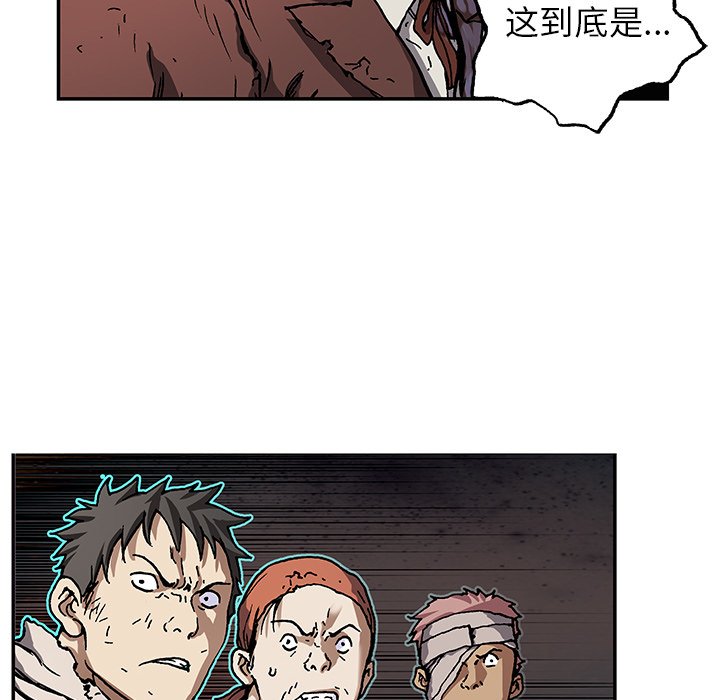 第73話 - 第71张