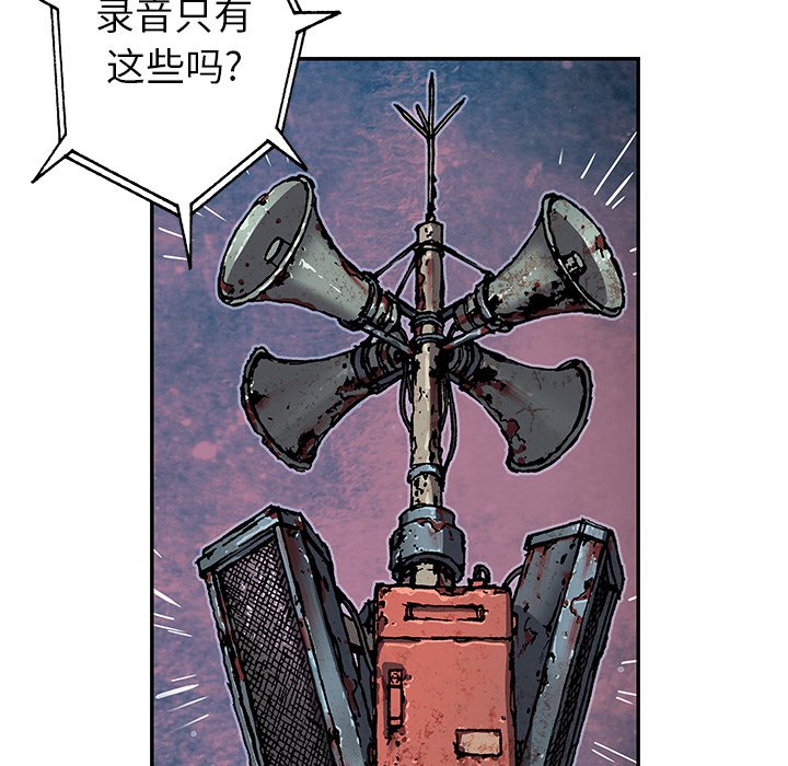 第73話 - 第75张