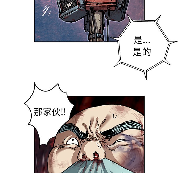 第73話 - 第76张